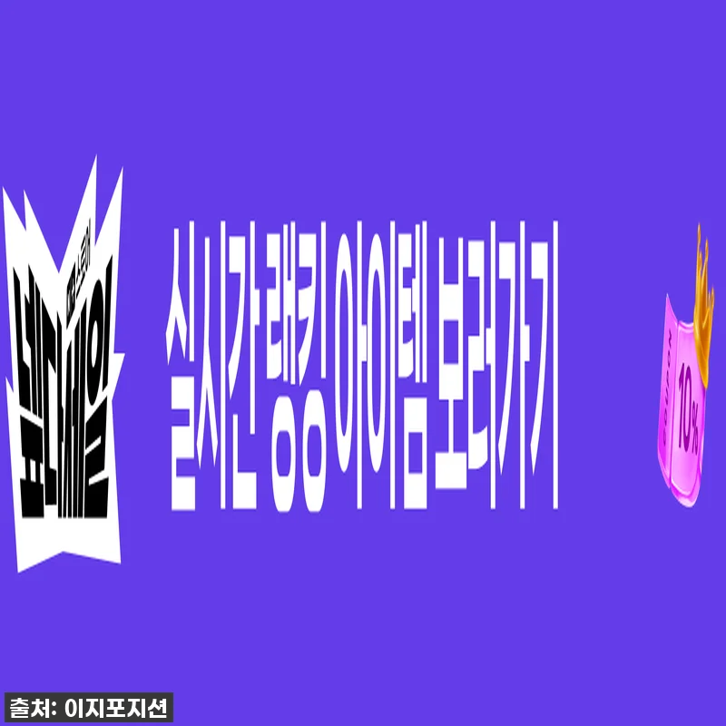 갤럭시 S23 울트라 액정보호필름, 관련 이미지 2