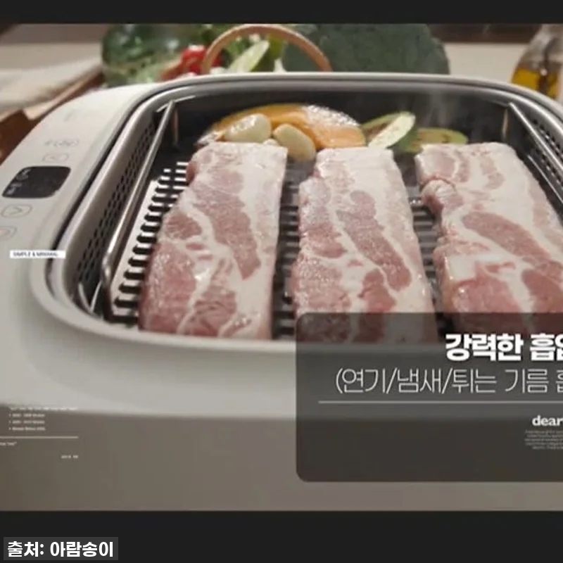 냄새없는 전기 그릴 연기안나는 무연그 관련 이미지 4