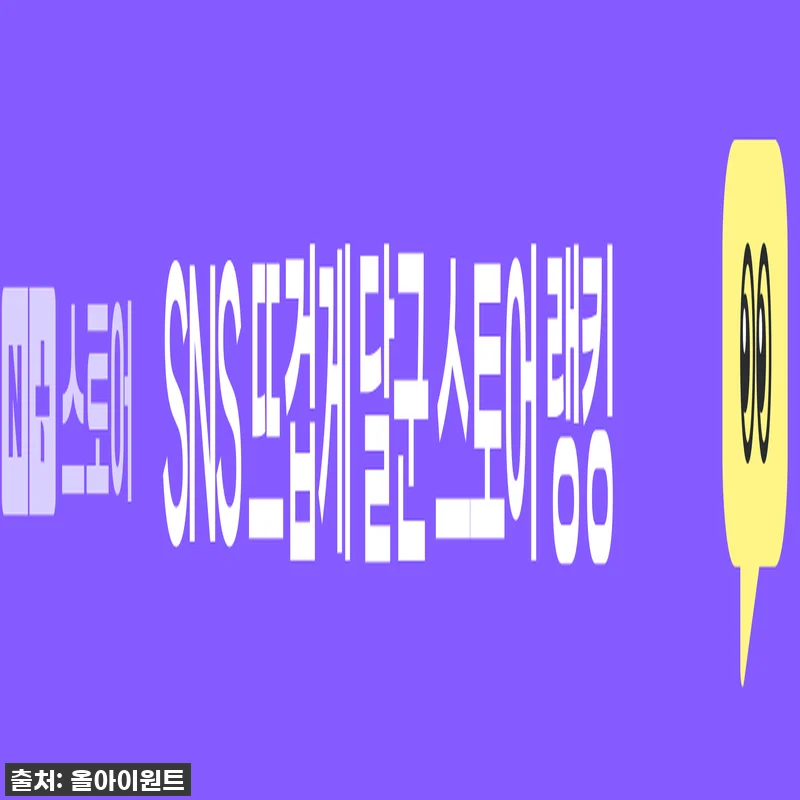 이 구역 핵인싸템! 나이키 우먼 스우 관련 이미지 2