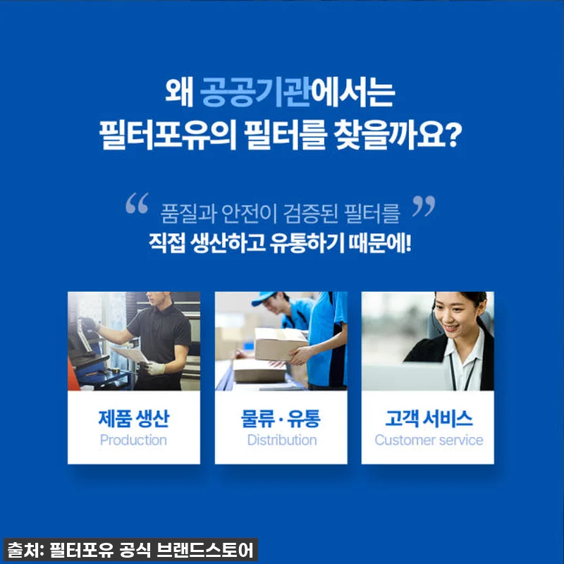 LG 퓨리케어 공기청정기 필터, 48 관련 이미지 4