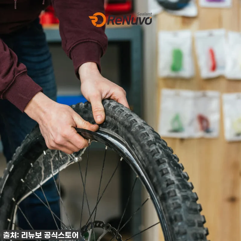 리뉴보 자전거 실란트 튜브리스 로드 관련 이미지 4