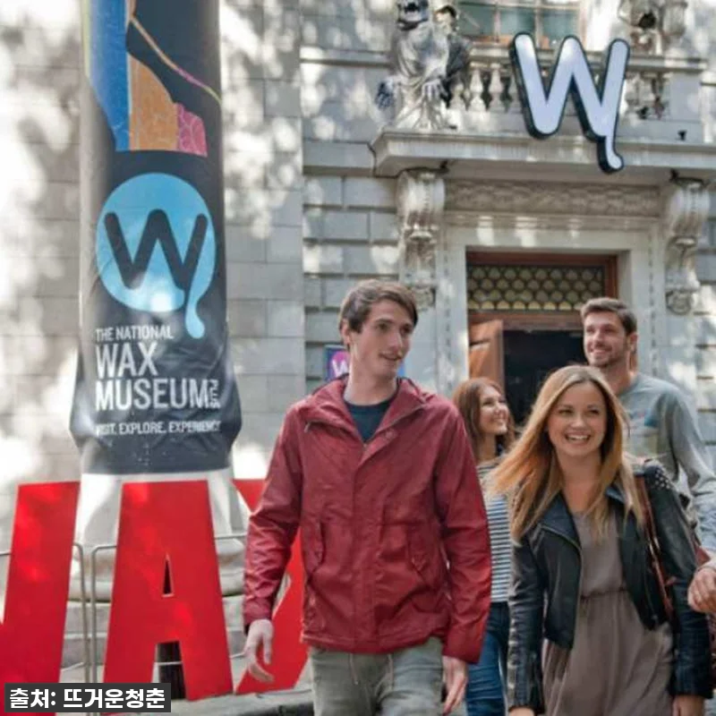 이슈템! 더블린 여행 필수템, 더블린 관련 이미지 4