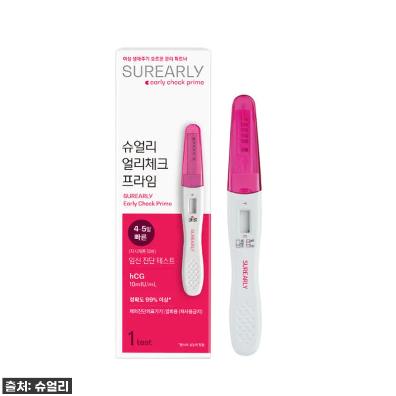 두근두근! 슈얼리 얼리체크 프라임 임 관련 이미지 4