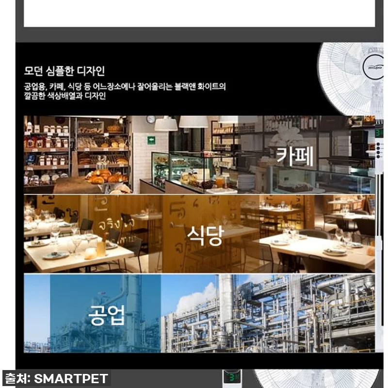 이슈템 떴다! 키높이 산업용 스탠드 관련 이미지 4