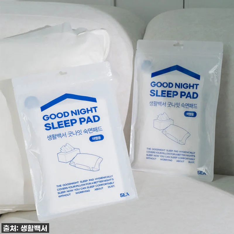 찐후기! 75% 대박 할인 중인 생활 관련 이미지 4