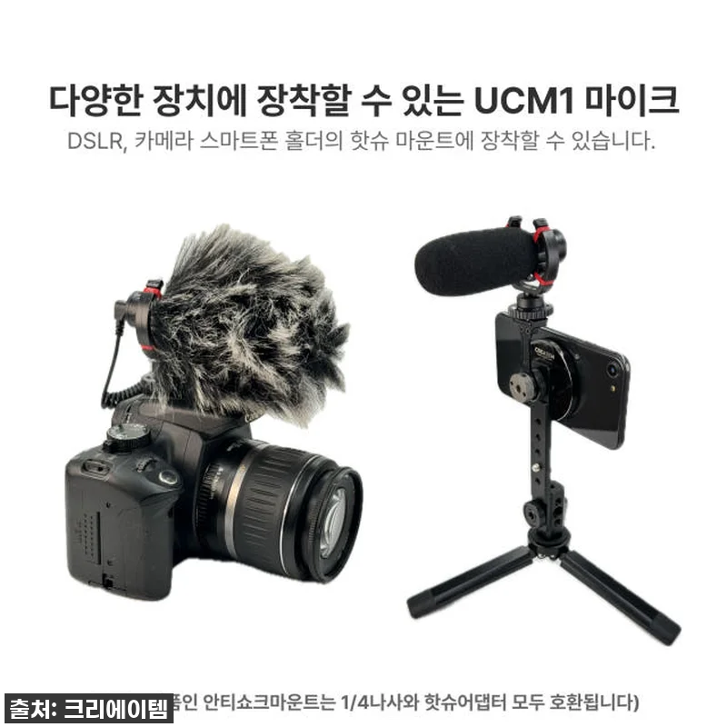 유튜브 필수템 등극! UCM1 브이로 관련 이미지 5