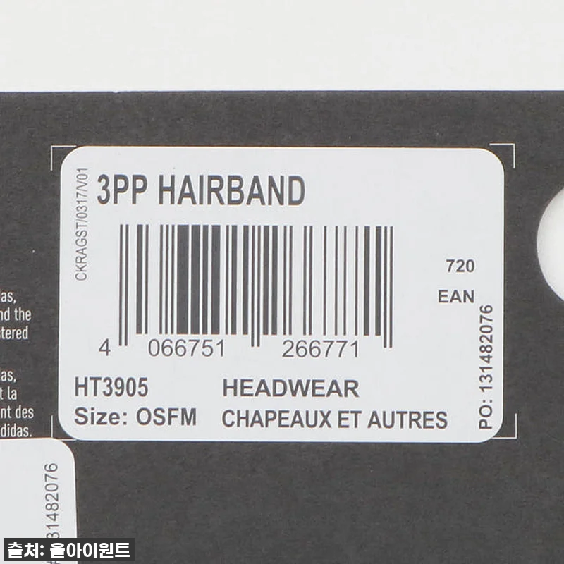 운동할 때 필수템! 아디다스 3PP 관련 이미지 5