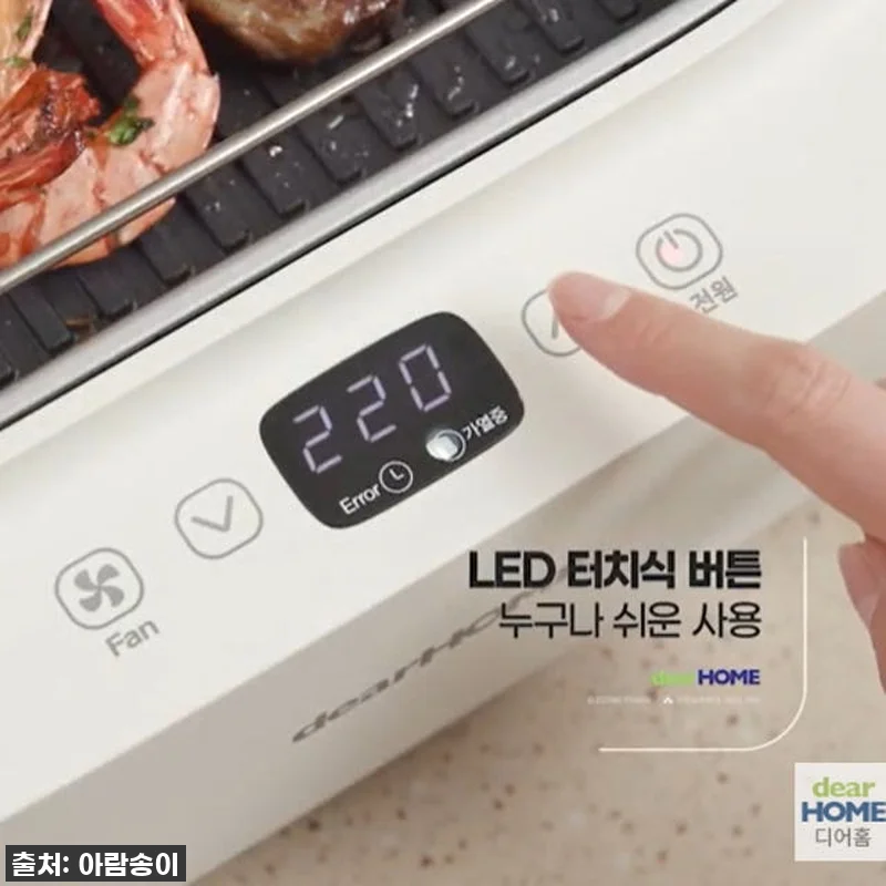 냄새없는 전기 그릴 연기안나는 무연그 관련 이미지 5