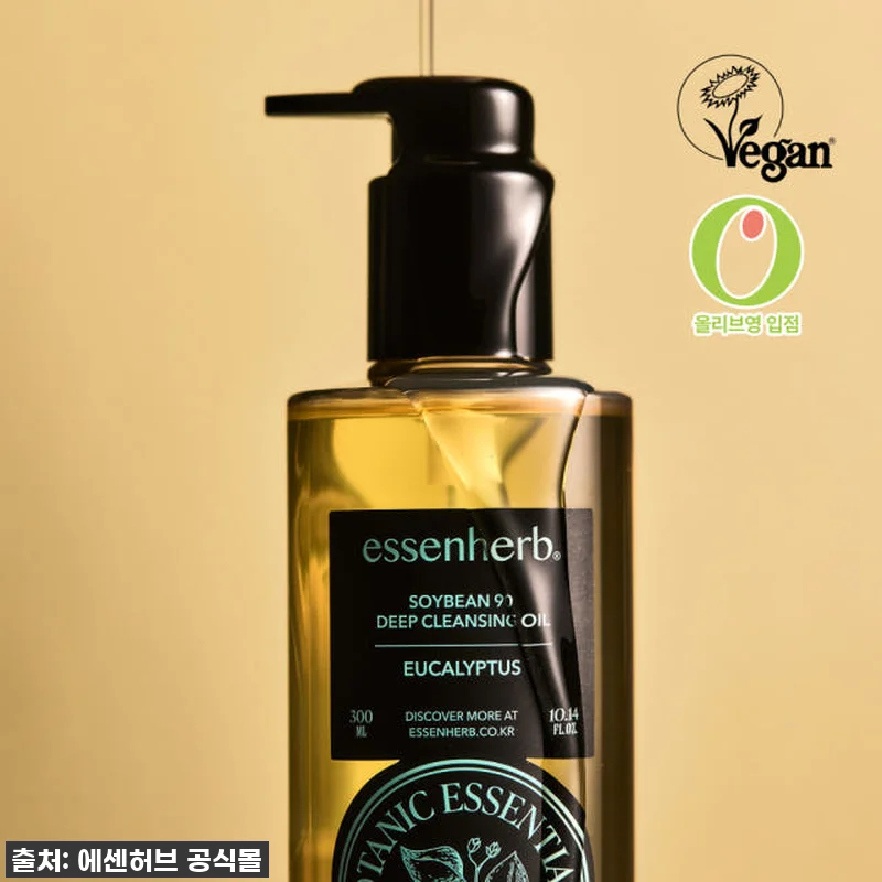 찐후기! 에센허브 소이빈 90 딥 클렌징 오일, 이건 무조건 사야 해! 인생템 등극! 14 찐후기! 에센허브 소이빈 90 딥 클 관련 이미지 5