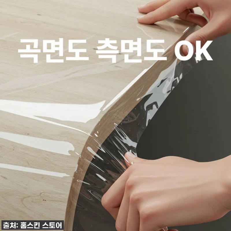 이거 진짜 물건이네요! 홈스킨 PPF 필름으로 식탁부터 아이들 책상까지 새것처럼 변신! (찐후기) 17 이거 진짜 물건이네요! 홈스킨 PPF 관련 이미지 5