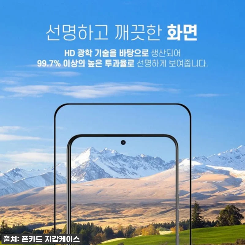 LG V50 강화유리 필름? 찐후기! 관련 이미지 5