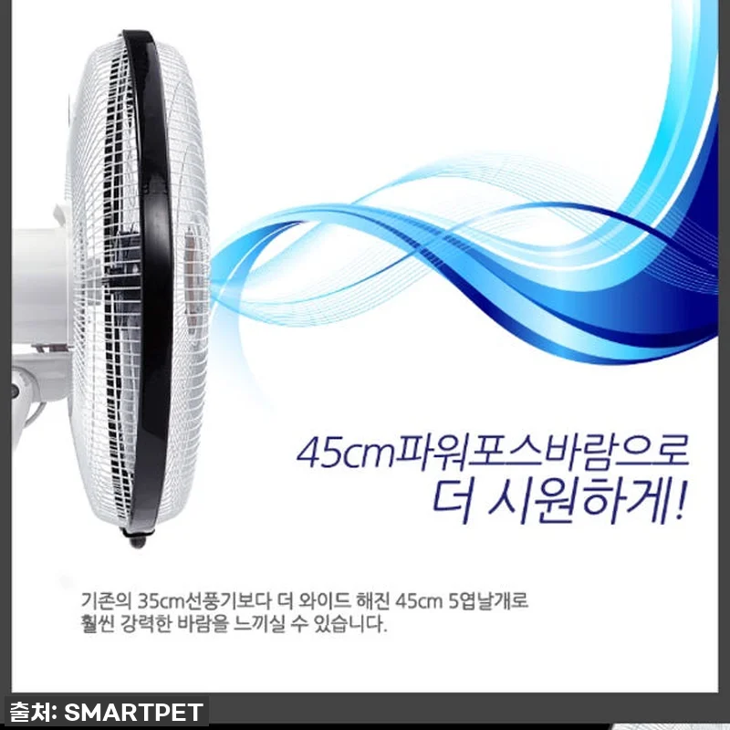 이슈템 떴다! 키높이 산업용 스탠드 관련 이미지 5