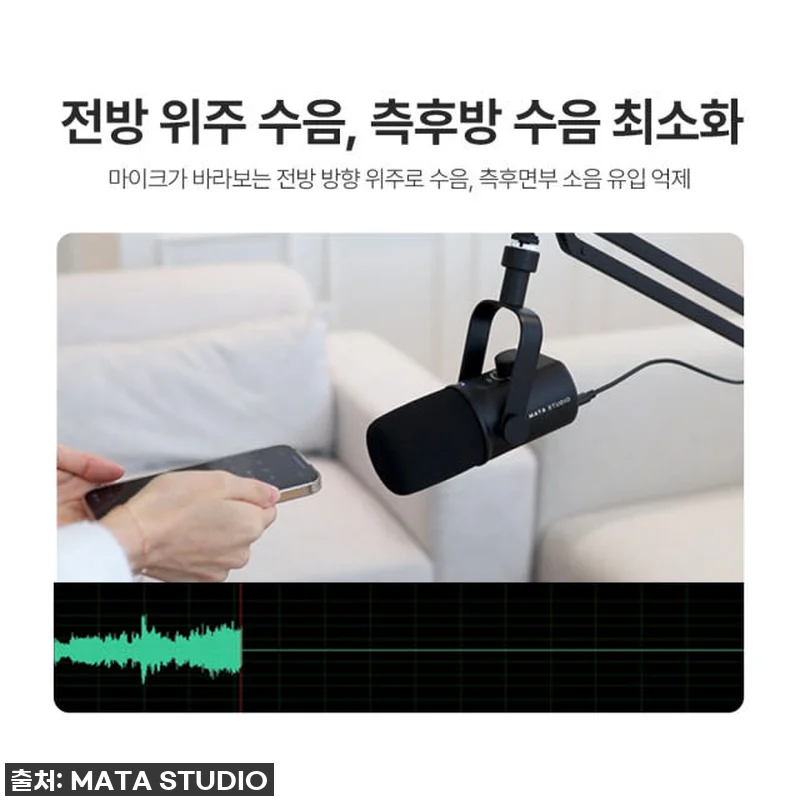이슈템 등극! 마타스튜디오 C300 관련 이미지 4