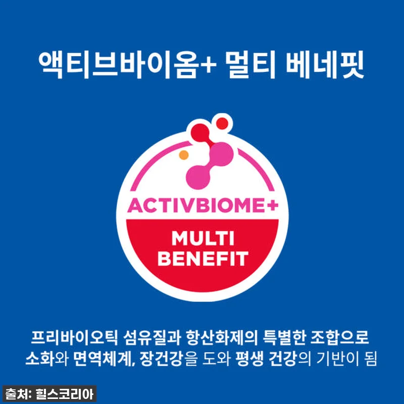 우리집 대형견 노견 사료 유목민, 드 관련 이미지 5