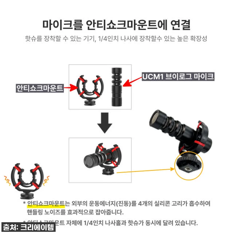 유튜브 필수템 등극! UCM1 브이로 관련 이미지 6