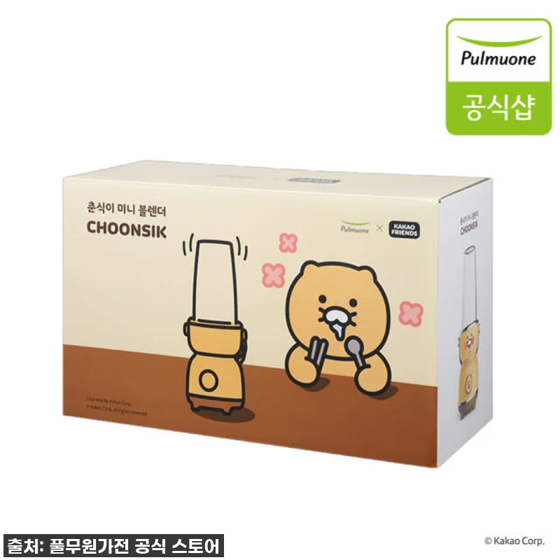 찐후기! 춘식이 미니 블렌더, 귀여움 관련 이미지 6