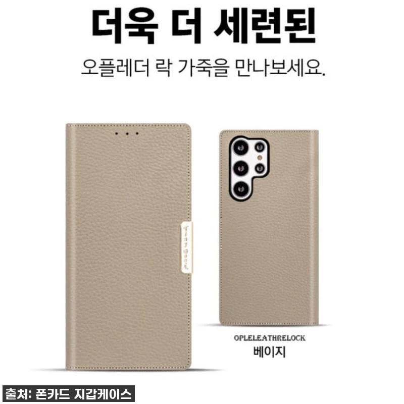 찐후기! 갤럭시S22플러스 지갑 케이스, 이거 하나면 지갑이 필요 없어?! 42% 할인 놓치지 마세요! 17 찐후기! 갤럭시S22플러스 지갑 케이 관련 이미지 6