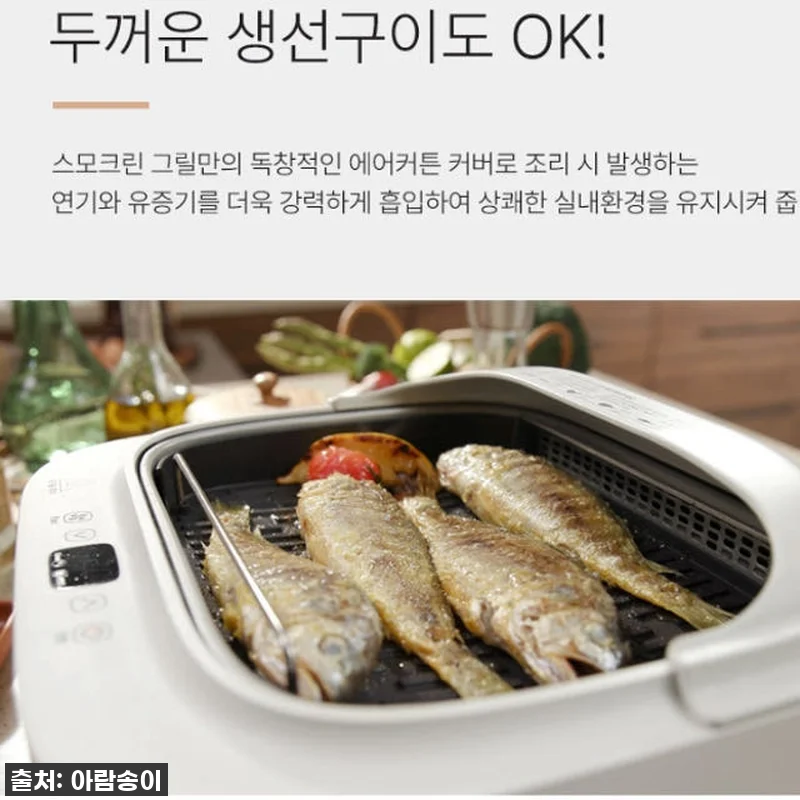 냄새없는 전기 그릴 연기안나는 무연그 관련 이미지 6