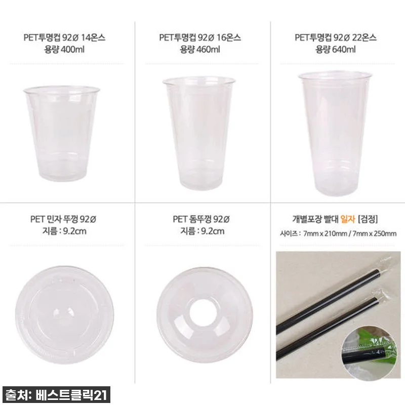 이건 진짜 놓치면 후회! 홈카페 필수템 아이스컵 100개 찐후기 (+구매 꿀팁 대방출!) 17 이건 진짜 놓치면 후회! 홈카페 필수 관련 이미지 6