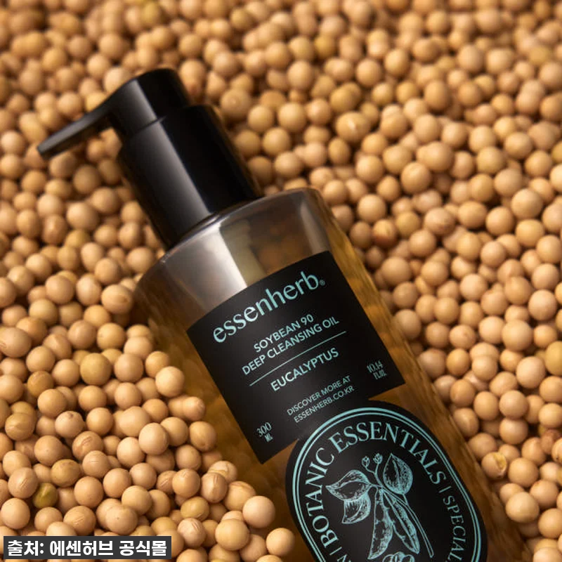 찐후기! 에센허브 소이빈 90 딥 클렌징 오일, 이건 무조건 사야 해! 인생템 등극! 15 찐후기! 에센허브 소이빈 90 딥 클 관련 이미지 6