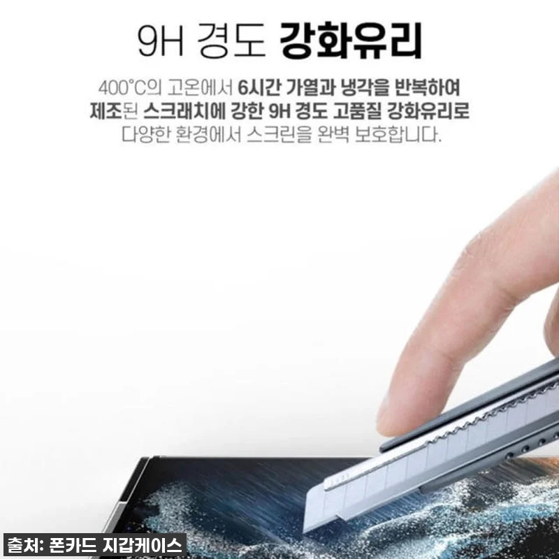 LG V50 강화유리 필름? 찐후기! 관련 이미지 6