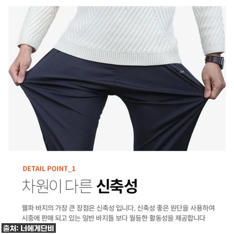 찐후기! 여름부터 가을까지 쭉~ '남자 작업용 스판 바지' 이건 진짜 물건이에요! (놓치면 후회!) 18 찐후기! 여름부터 가을까지 쭉~ '남 관련 이미지 6