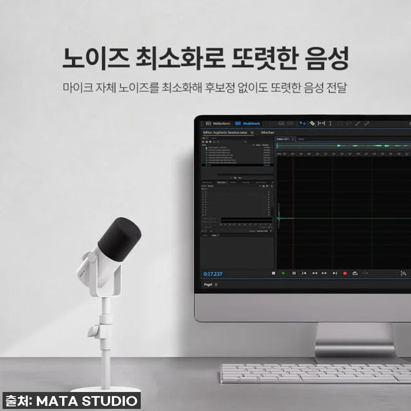 이슈템 등극! 마타스튜디오 C300 관련 이미지 5