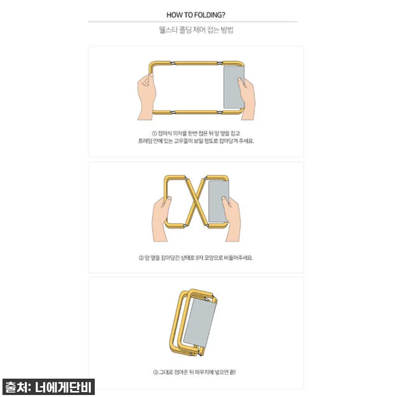 이 가격 실화?! 낚시용의자 캠핑 백 관련 이미지 7