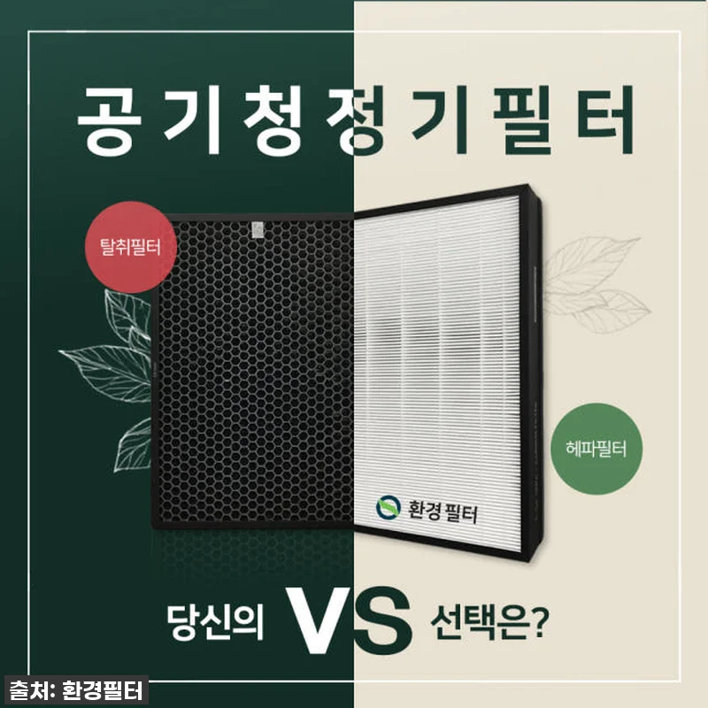 이 가격 실화?! 위닉스 공기청정기 관련 이미지 7