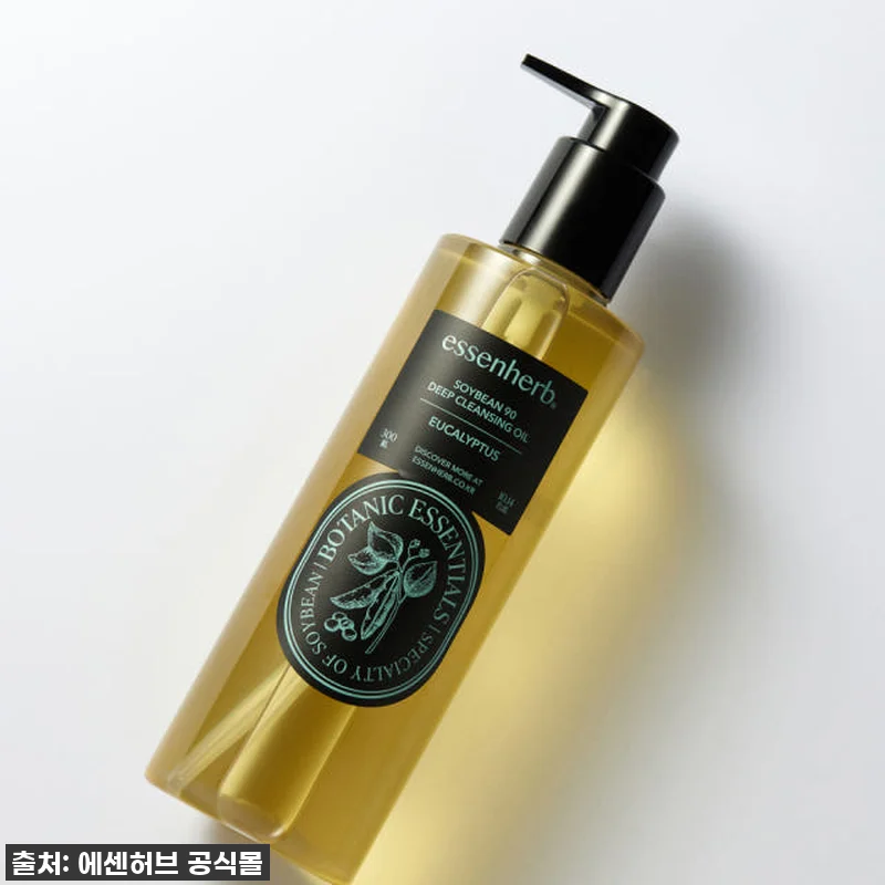 찐후기! 에센허브 소이빈 90 딥 클렌징 오일, 이건 무조건 사야 해! 인생템 등극! 16 찐후기! 에센허브 소이빈 90 딥 클 관련 이미지 7
