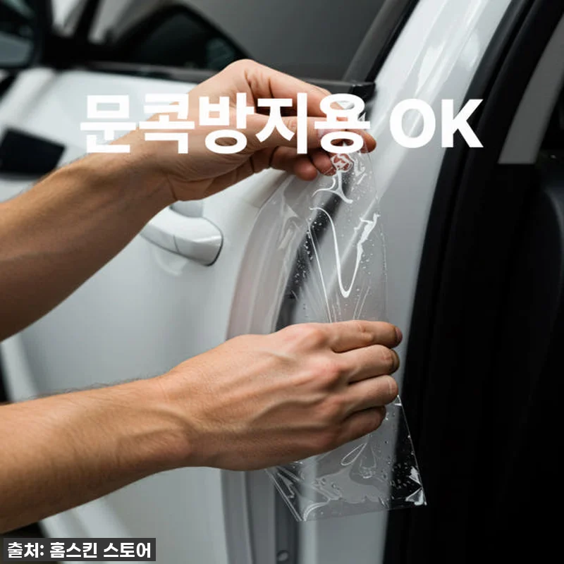 이거 진짜 물건이네요! 홈스킨 PPF 필름으로 식탁부터 아이들 책상까지 새것처럼 변신! (찐후기) 19 이거 진짜 물건이네요! 홈스킨 PPF 관련 이미지 7