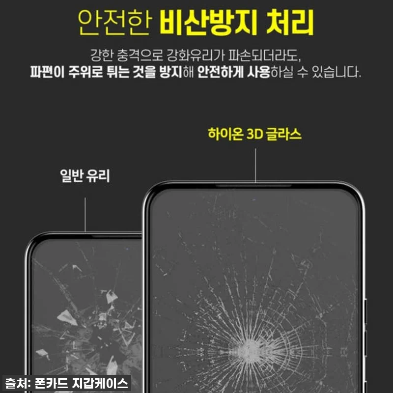 LG V50 강화유리 필름? 찐후기! 관련 이미지 7