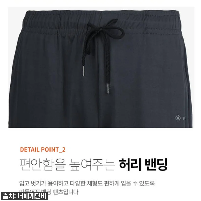 찐후기! 여름부터 가을까지 쭉~ '남자 작업용 스판 바지' 이건 진짜 물건이에요! (놓치면 후회!) 19 찐후기! 여름부터 가을까지 쭉~ '남 관련 이미지 7