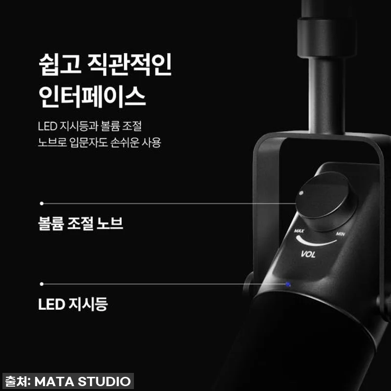 이슈템 등극! 마타스튜디오 C300 관련 이미지 6