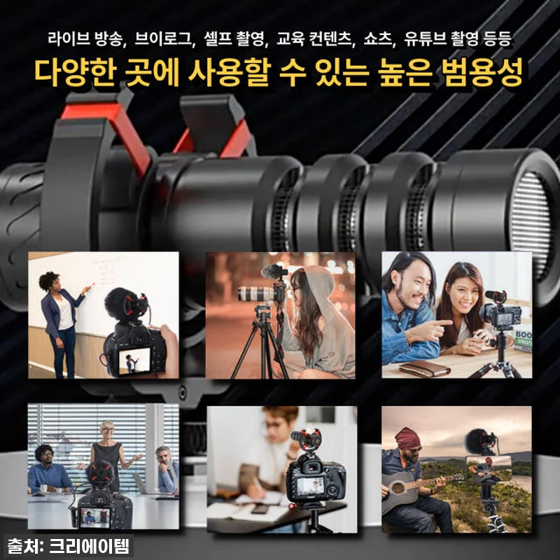 유튜브 필수템 등극! UCM1 브이로 관련 이미지 8