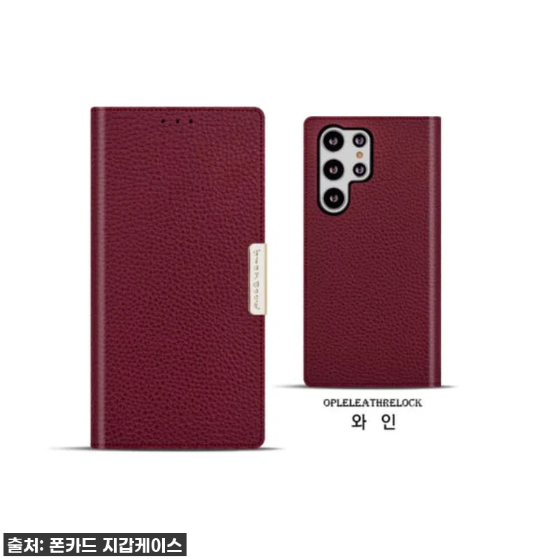 찐후기! 갤럭시S22플러스 지갑 케이스, 이거 하나면 지갑이 필요 없어?! 42% 할인 놓치지 마세요! 19 찐후기! 갤럭시S22플러스 지갑 케이 관련 이미지 8