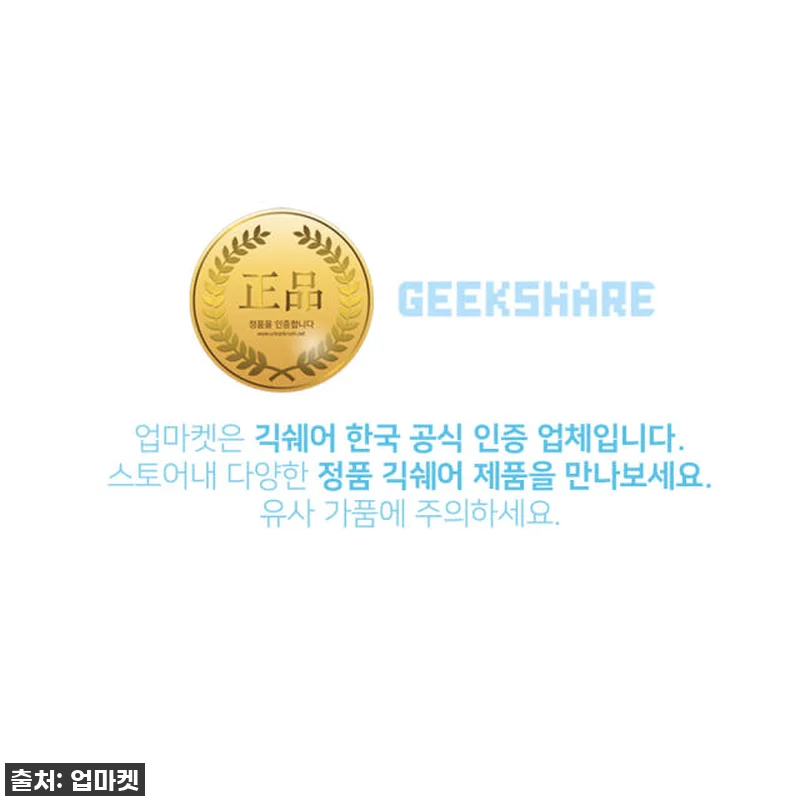 닌텐도 스위치 OLED 케이스? 긱쉐 관련 이미지 8