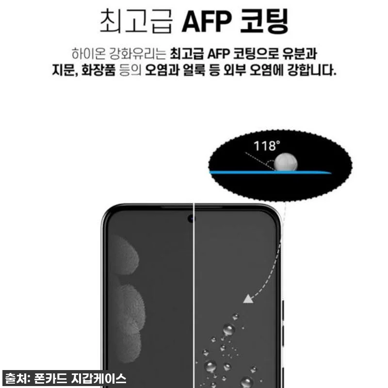 LG V50 강화유리 필름? 찐후기! 관련 이미지 8