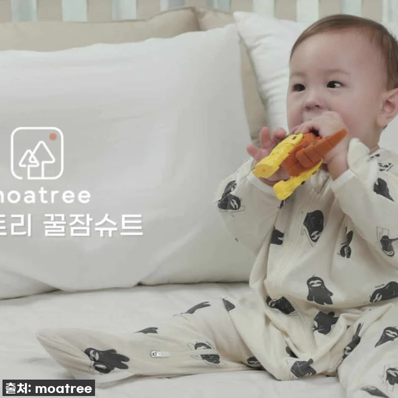 스와들 졸업 고민 끝! 모아트리 꿀잠슈트, 육아맘이라면 무조건 담아야 할 찐후기! 18 스와들 졸업 고민 끝! 모아트리 꿀잠 관련 이미지 8