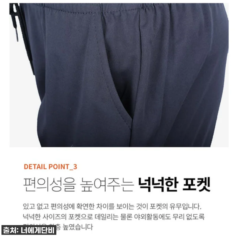 찐후기! 여름부터 가을까지 쭉~ '남자 작업용 스판 바지' 이건 진짜 물건이에요! (놓치면 후회!) 20 찐후기! 여름부터 가을까지 쭉~ '남 관련 이미지 8