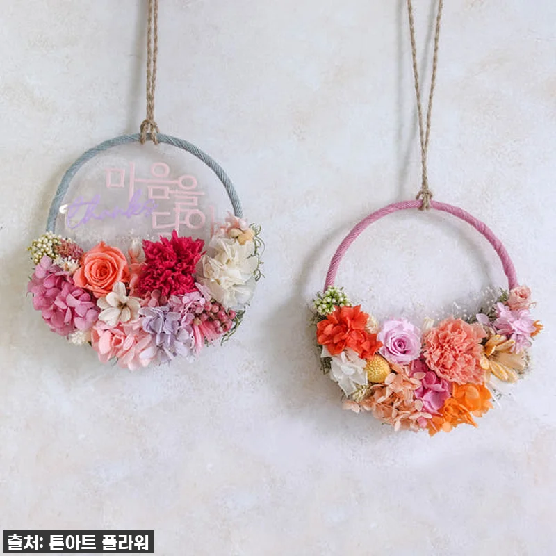 🎁연말 분위기 제대로! [강남, 양재 관련 이미지 8