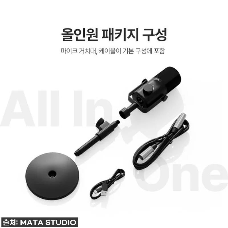 이슈템 등극! 마타스튜디오 C300 관련 이미지 7