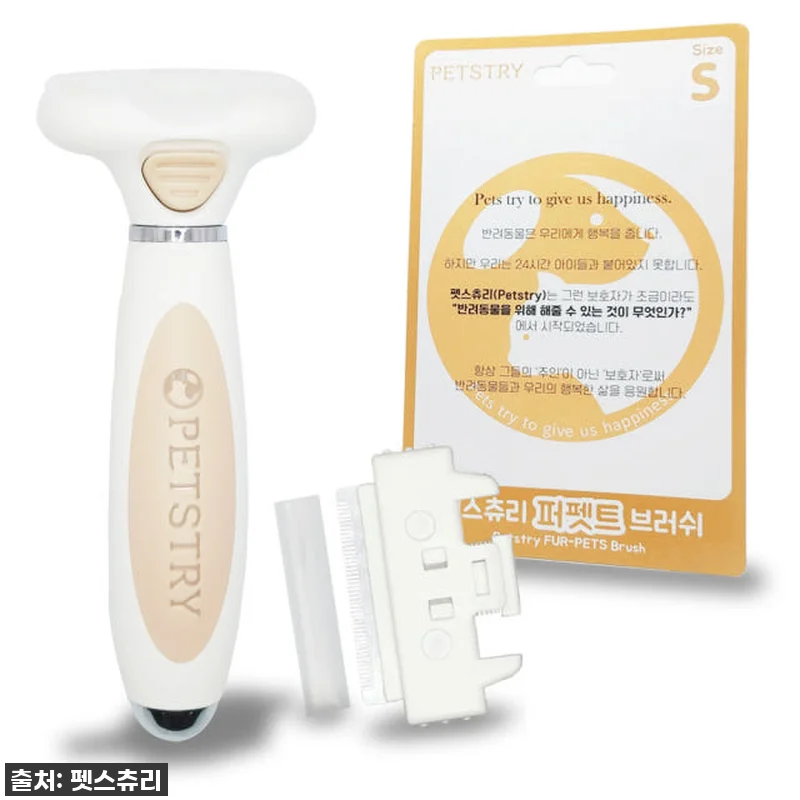 찐후기: 털갈이 지옥에서 탈출! 펫스 관련 이미지 8