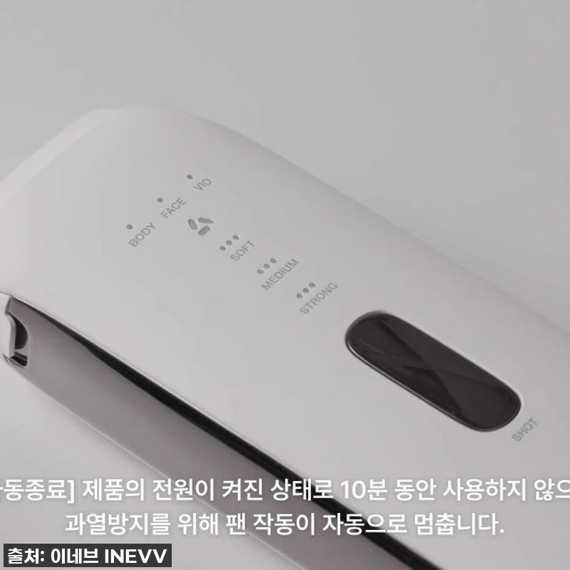 🔥 품절임박! 인생템 등극? 이네브 블랙 사파이어 쿨링 IPL 제모기, 직접 써보니 대박 할인까지? (2025 NEW) 18 🔥 품절임박! 인생템 등극? 이네브 관련 이미지 8