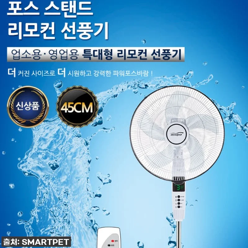 이슈템 떴다! 키높이 산업용 스탠드 관련 이미지 9
