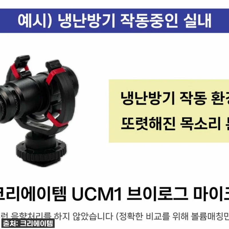 유튜브 필수템 등극! UCM1 브이로 관련 이미지 10