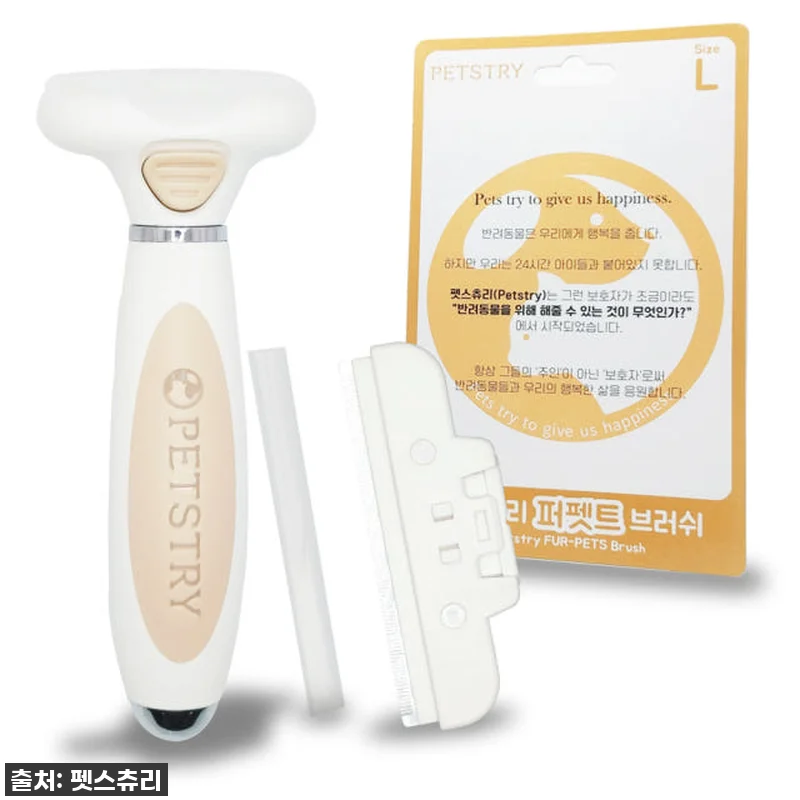 찐후기: 털갈이 지옥에서 탈출! 펫스 관련 이미지 9