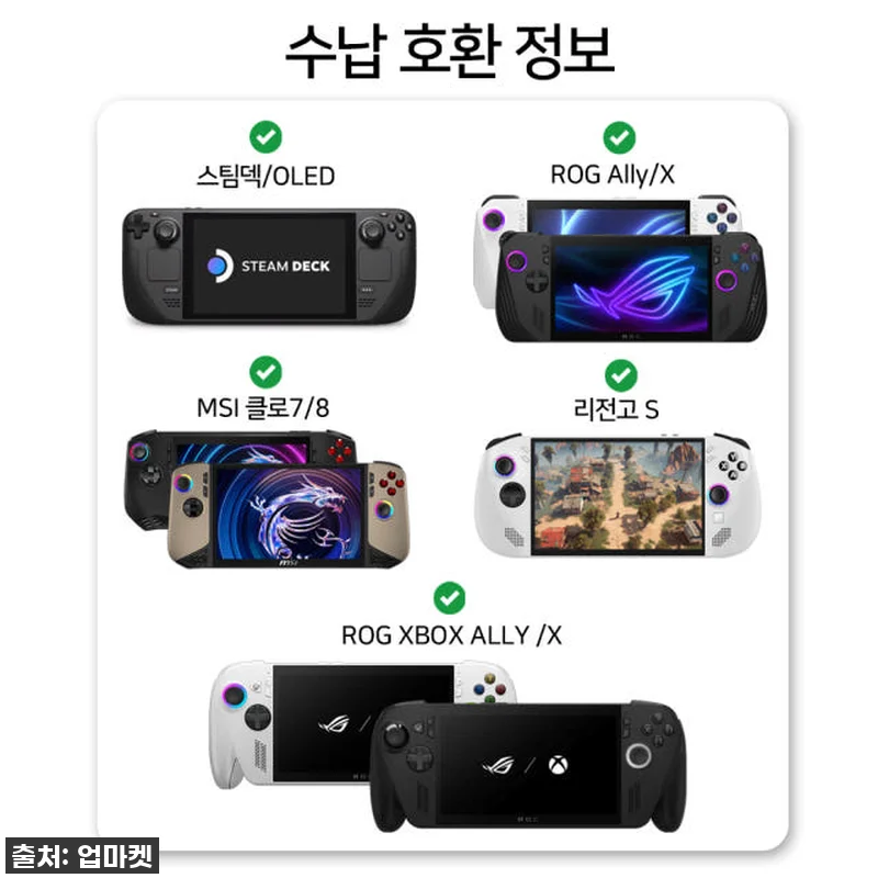 스팀덱 OLED ROG XBOX Al 관련 이미지 1