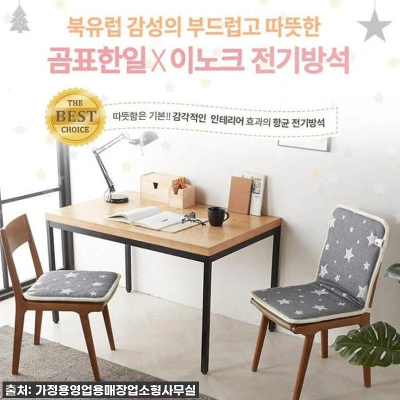 추운 겨울 거실 필수템 등극! 쇼파용 관련 이미지 1