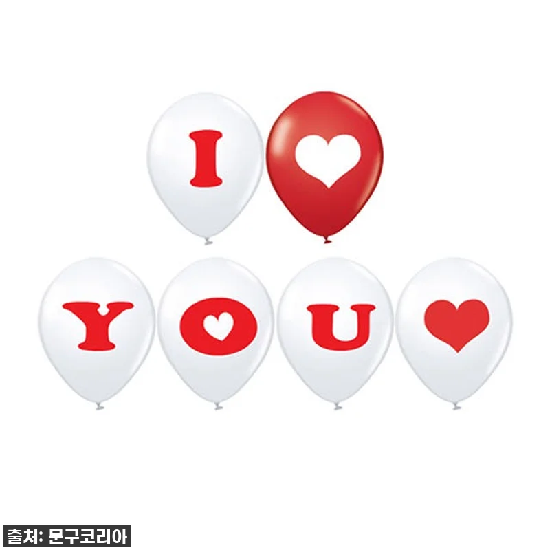 찐후기: 러브 풍선 '아이러브유 화이트', 우리 집을 감성 스튜디오로 변신시키다! 4 찐후기: 러브 풍선 '아이러브유 화이 관련 이미지 1